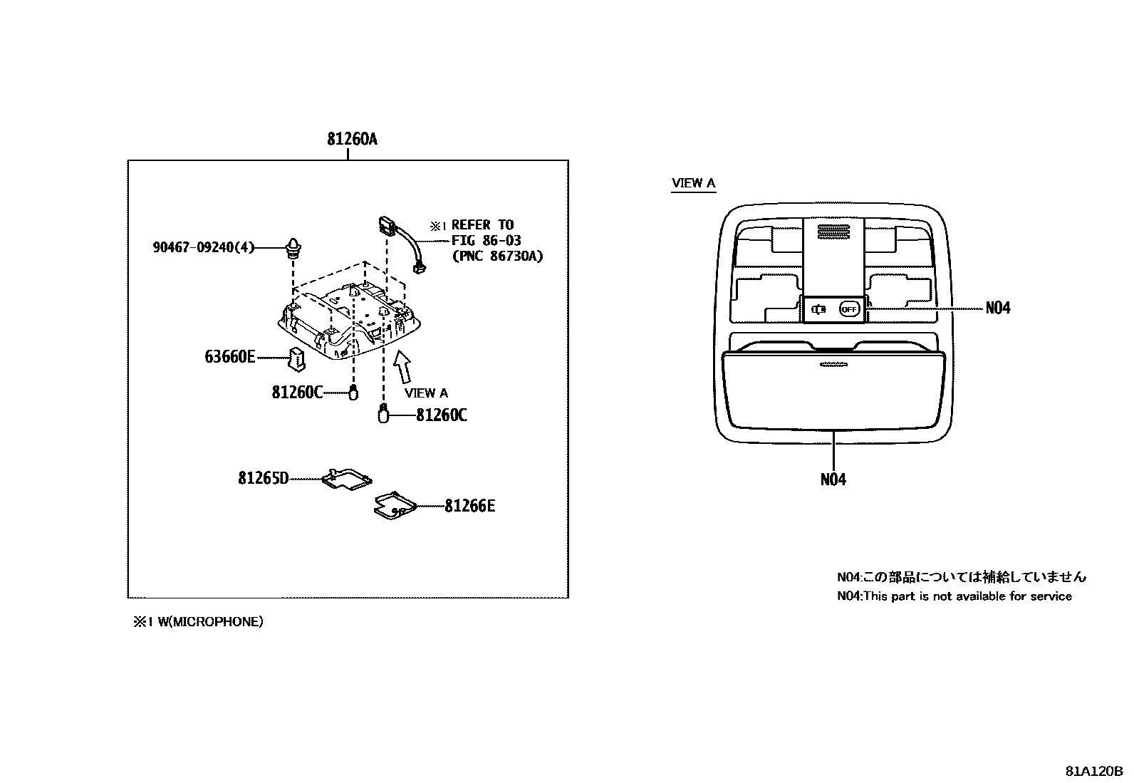 Toyota COROLLA 车内灯 EPC diagram — 81A120B