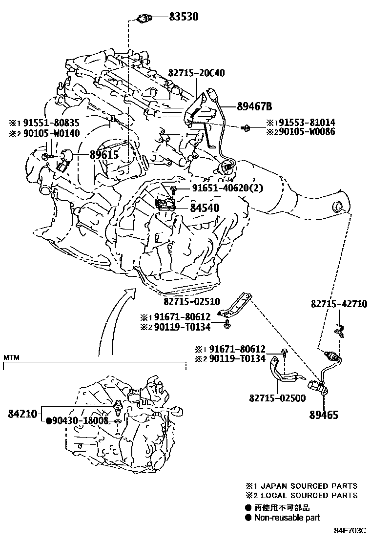 Toyota COROLLA 开关和继电器和ECU EPC diagram — 84E703C