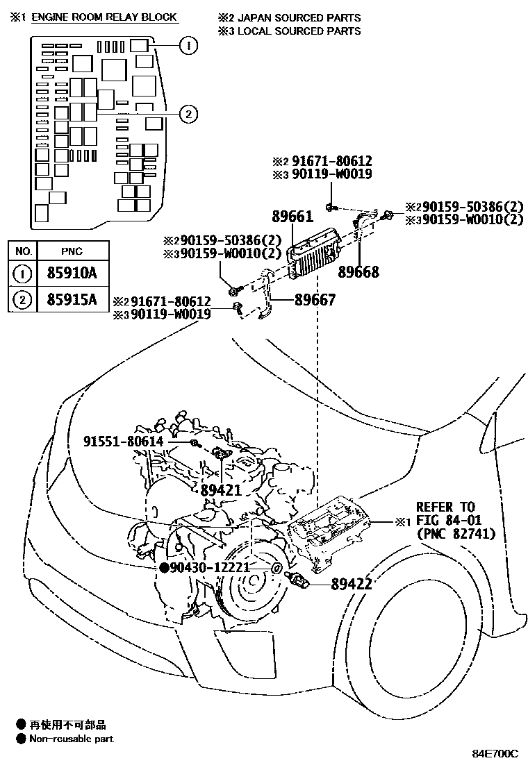 Toyota COROLLA 电子燃油喷射系统 EPC diagram — 84E700C
