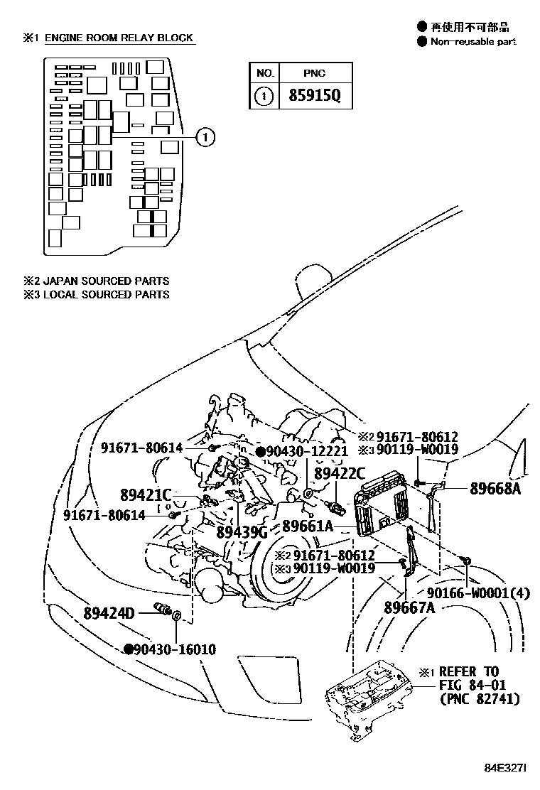 Toyota COROLLA 电子控制柴油机(ECD) EPC diagram — 84E327I