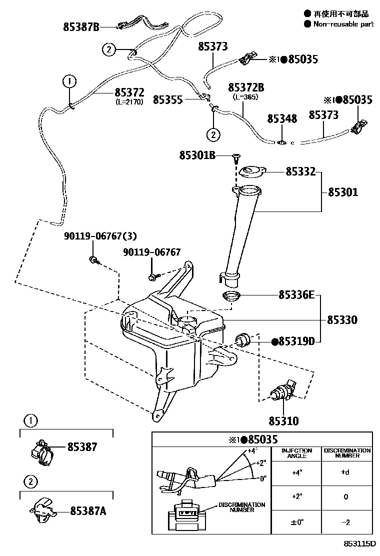 Toyota COROLLA 挡风玻璃清洗器 EPC diagram — 853115D
