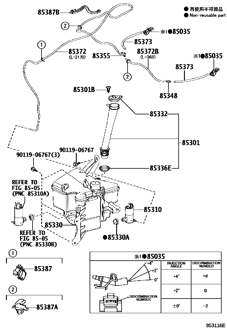 Toyota COROLLA 挡风玻璃清洗器 EPC diagram — 853116E
