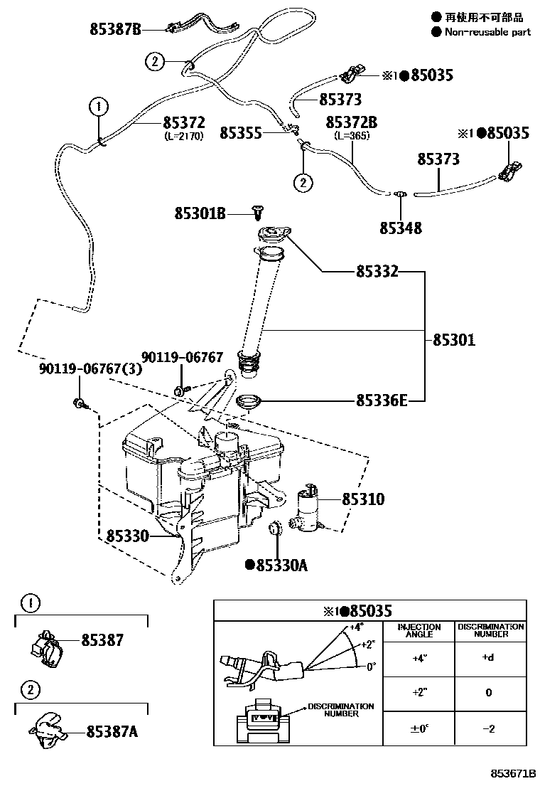 Toyota COROLLA 挡风玻璃清洗器 EPC diagram — 853671B