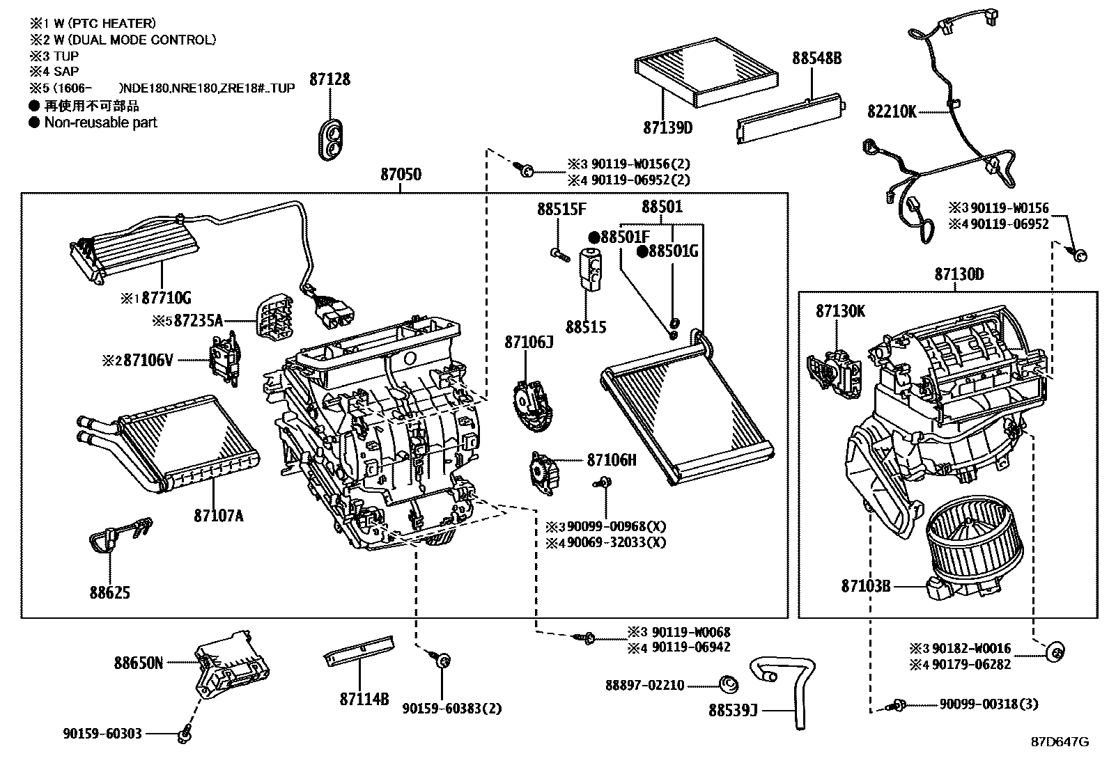 Toyota COROLLA 暖风和空调系统 - 冷却器组件 EPC diagram — 87D647G