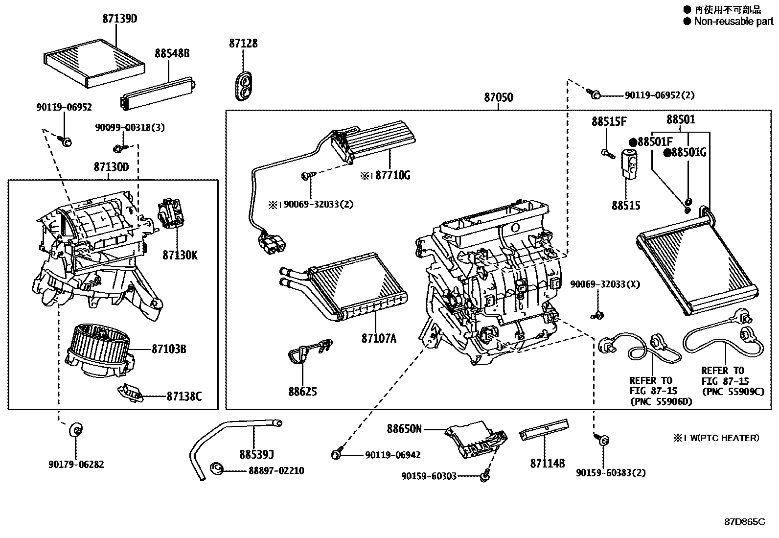 Toyota COROLLA 暖风和空调系统 - 冷却器组件 EPC diagram — 87D865G