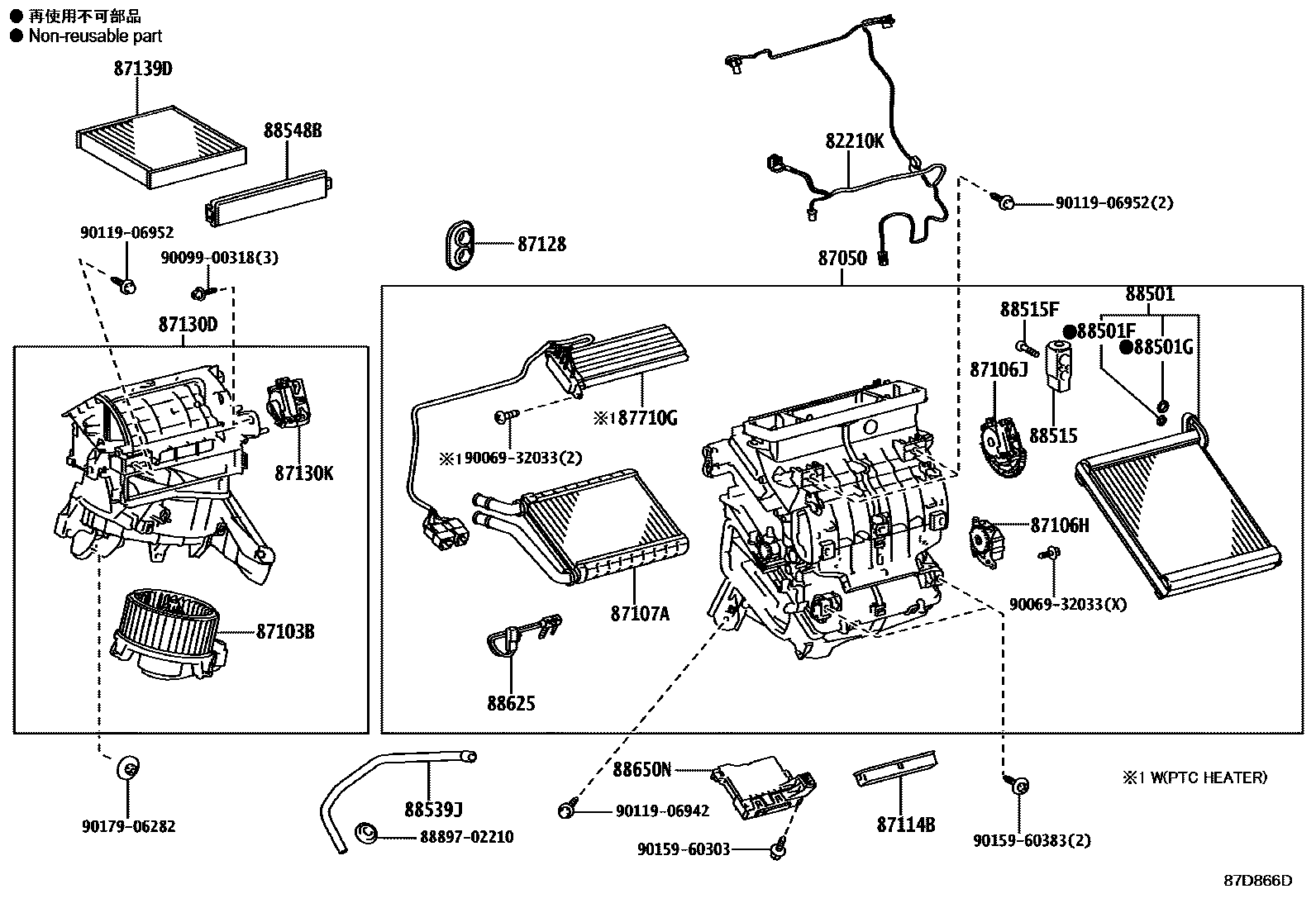 Toyota COROLLA 暖风和空调系统 - 冷却器组件 EPC diagram — 87D866D