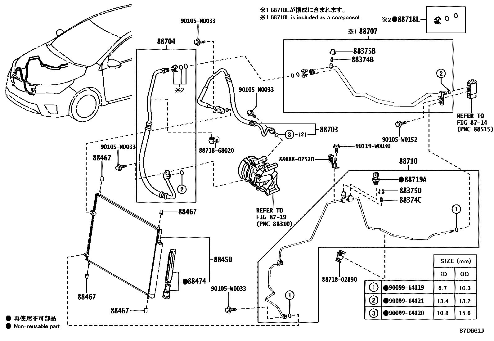 Toyota COROLLA Heating & Air Conditioning - Cooler Piping EPC diagram — 87D661J