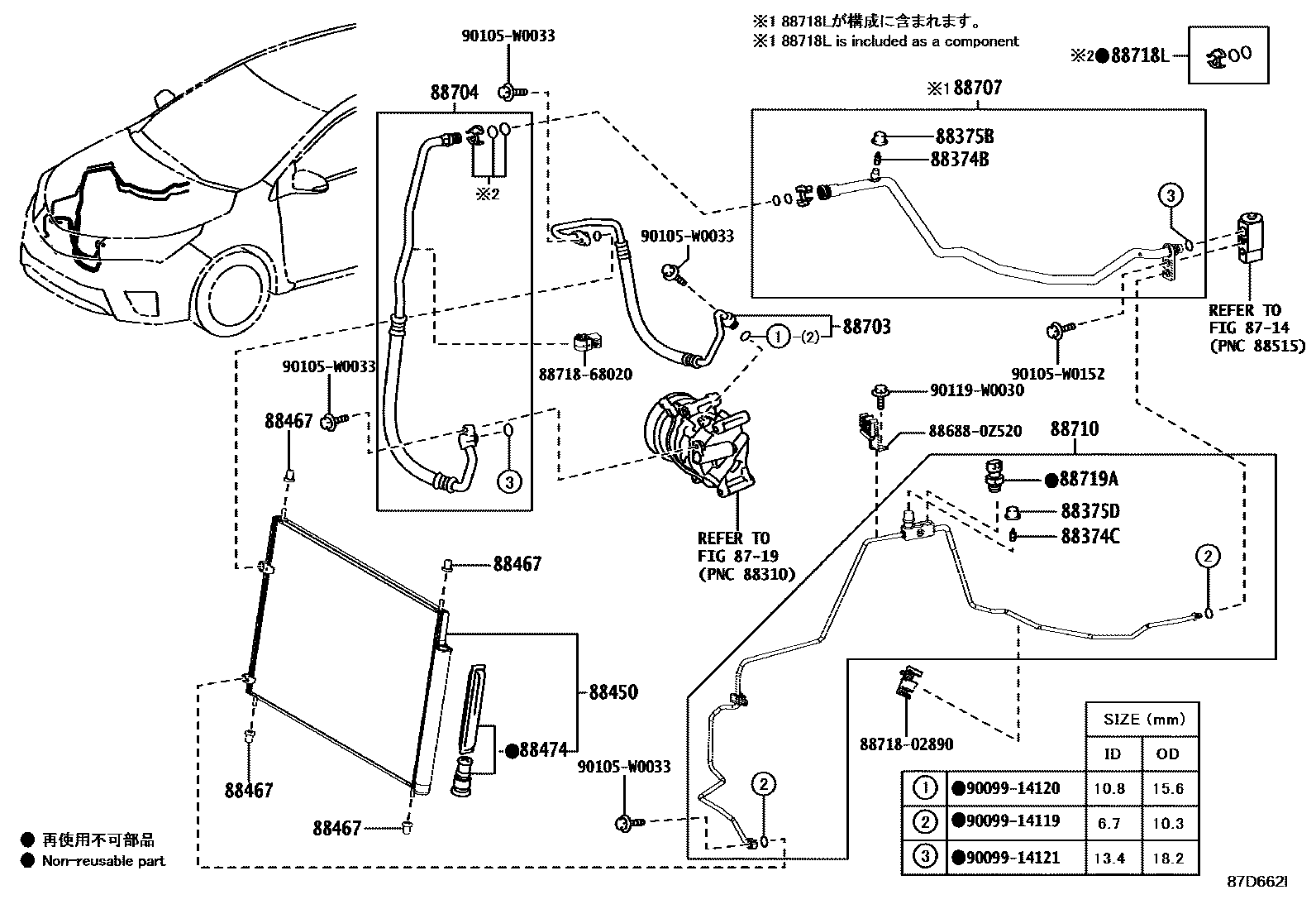 Toyota COROLLA Heating & Air Conditioning - Cooler Piping EPC diagram — 87D662I