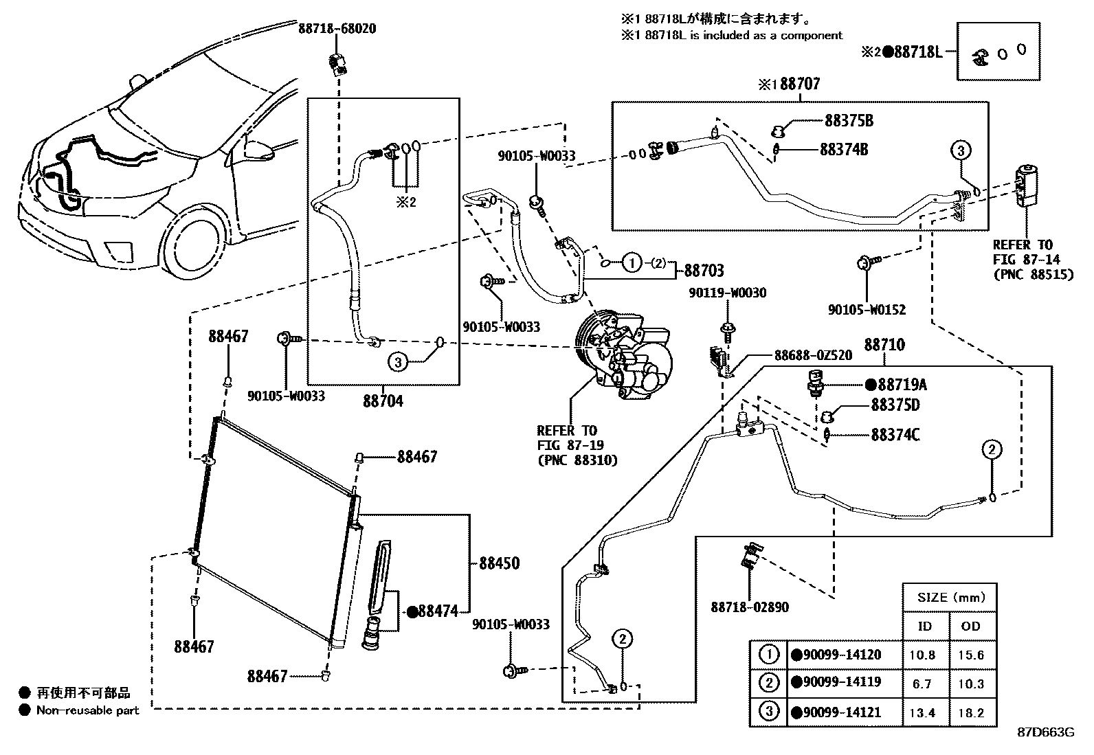 Toyota COROLLA Heating & Air Conditioning - Cooler Piping EPC diagram — 87D663G