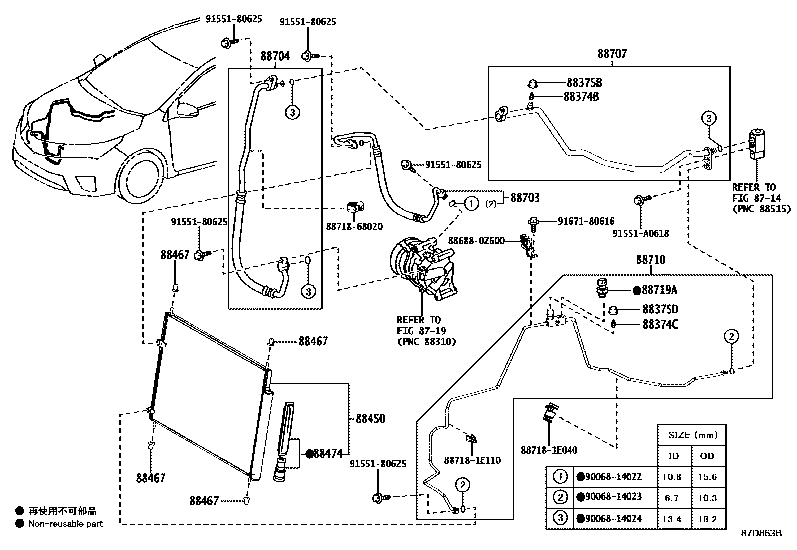 Toyota COROLLA Heating & Air Conditioning - Cooler Piping EPC diagram — 87D863B