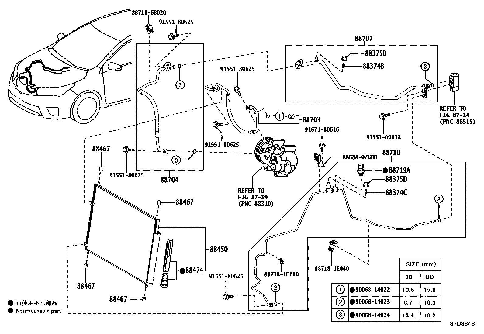 Toyota COROLLA Heating & Air Conditioning - Cooler Piping EPC diagram — 87D864B