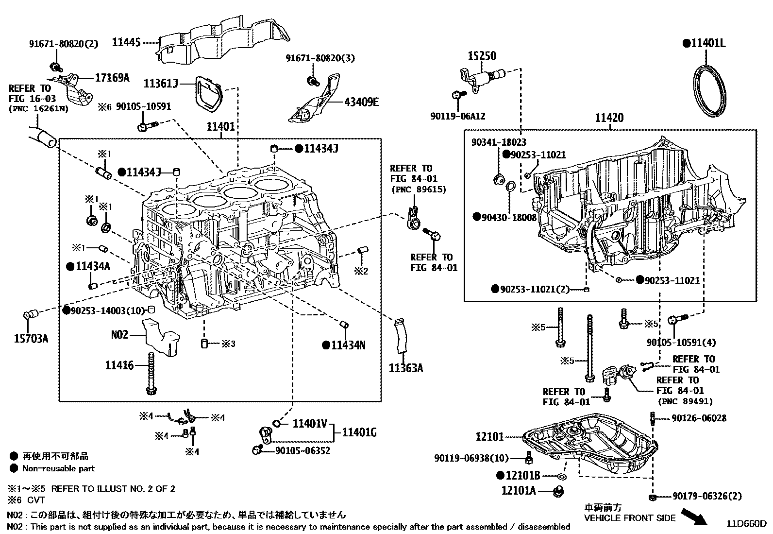 Toyota COROLLA Cylinder Block EPC diagram — 11D660D