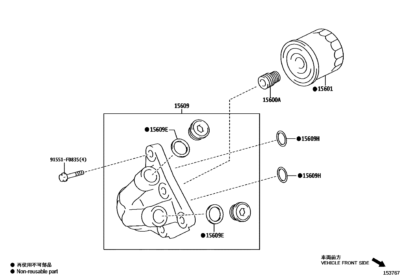 Toyota COROLLA Oil Filter EPC diagram — 153767