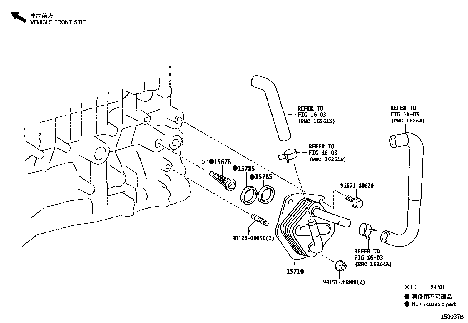 Toyota COROLLA Engine Oil Cooler EPC diagram — 153037B