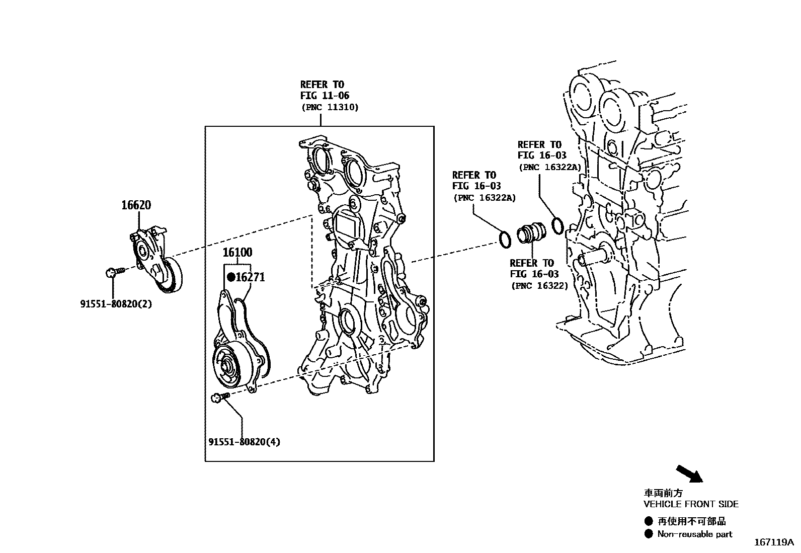 Toyota COROLLA Water Pump EPC diagram — 167119A