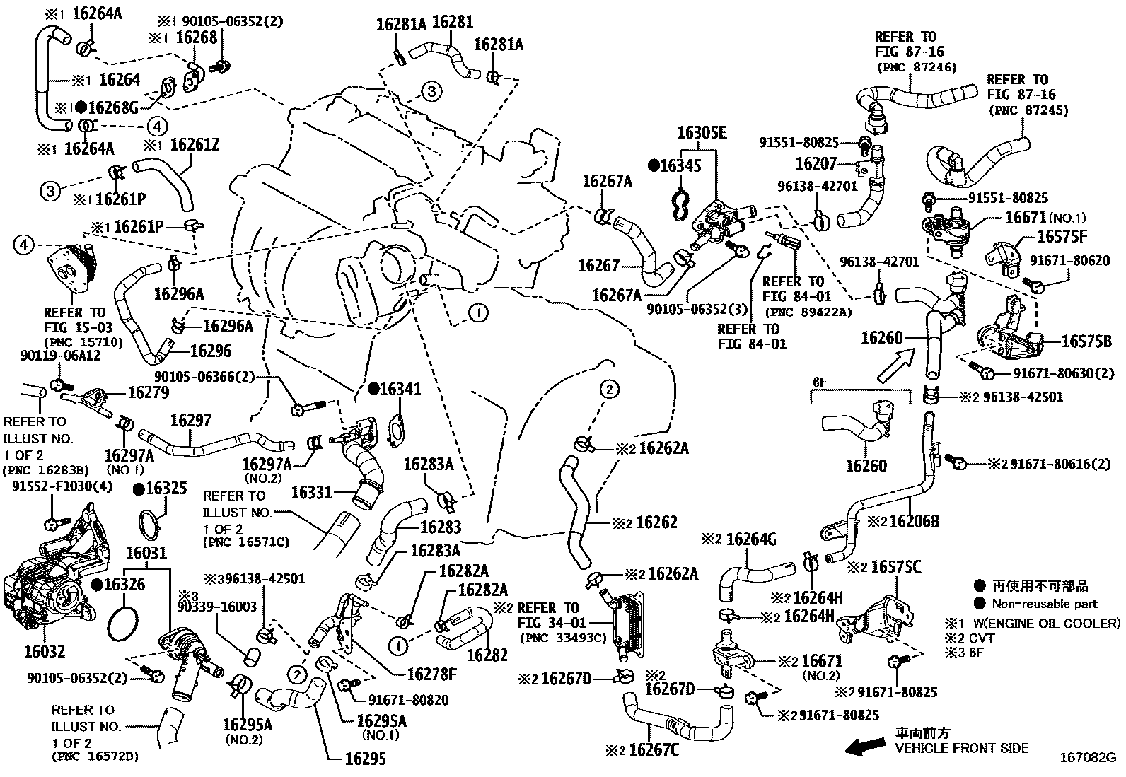 Toyota COROLLA RADIATOR & WATER OUTLET EPC diagram — 167082G