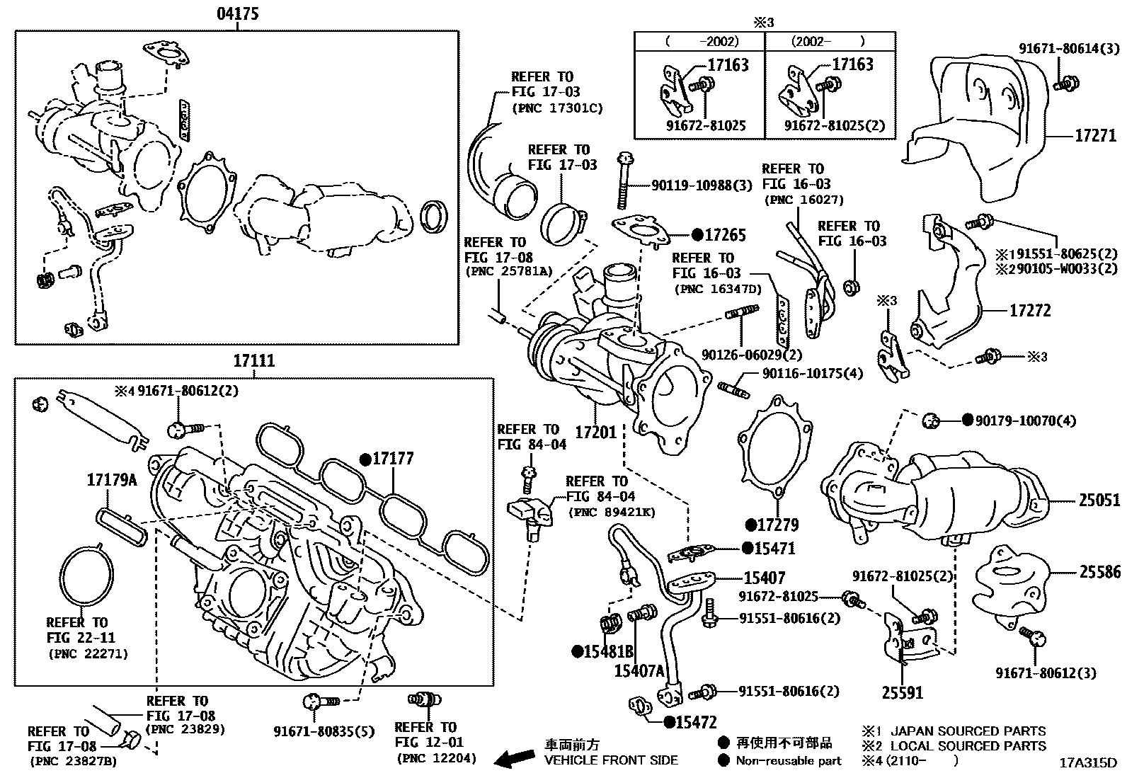 Toyota COROLLA Manifold EPC diagram — 17A315D