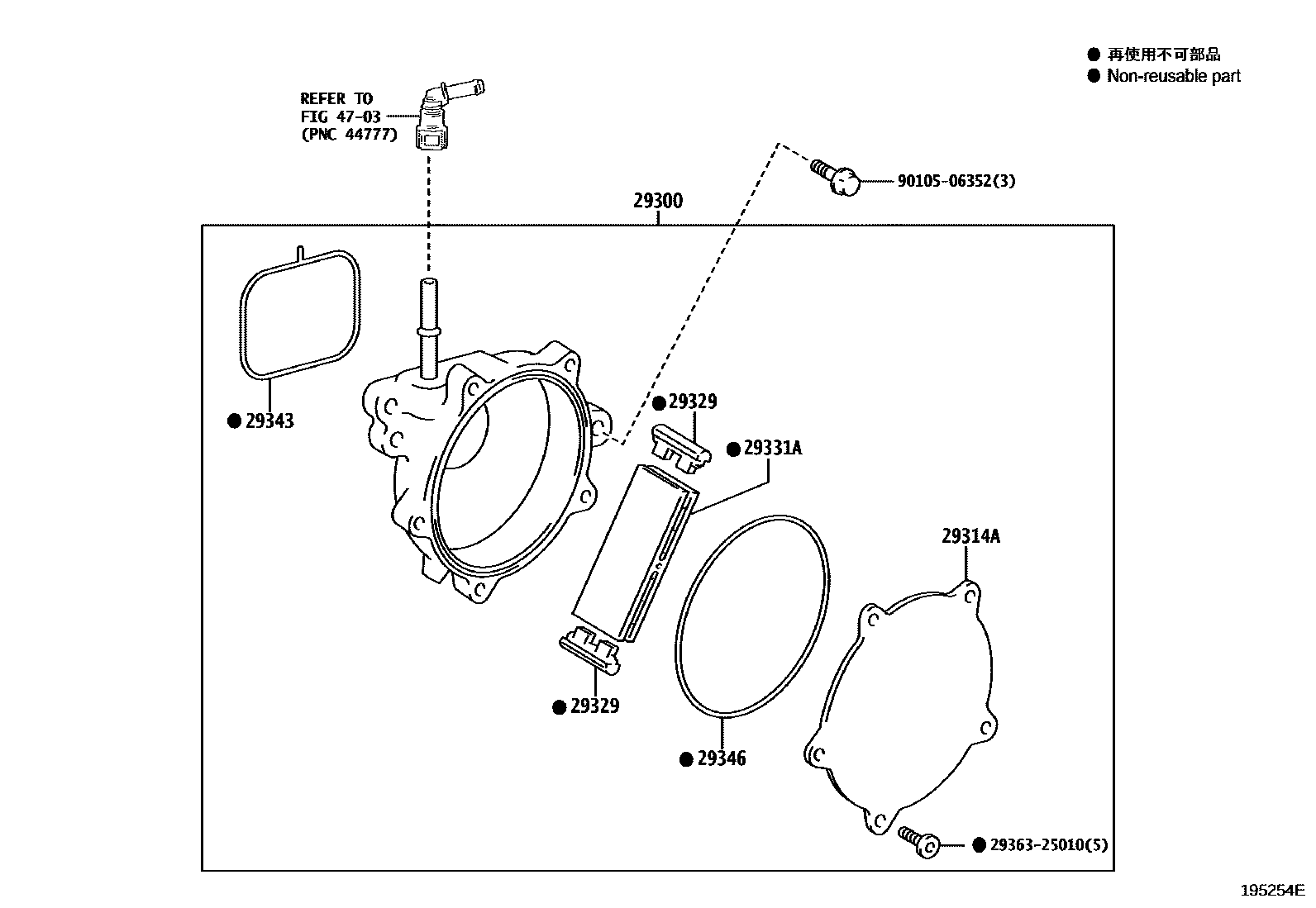 Toyota COROLLA 真空泵 EPC diagram — 195254E