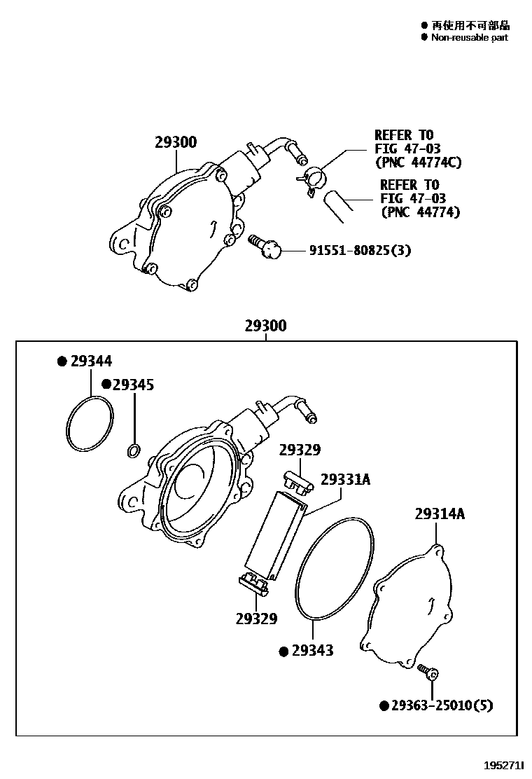 Toyota COROLLA 真空泵 EPC diagram — 195271I
