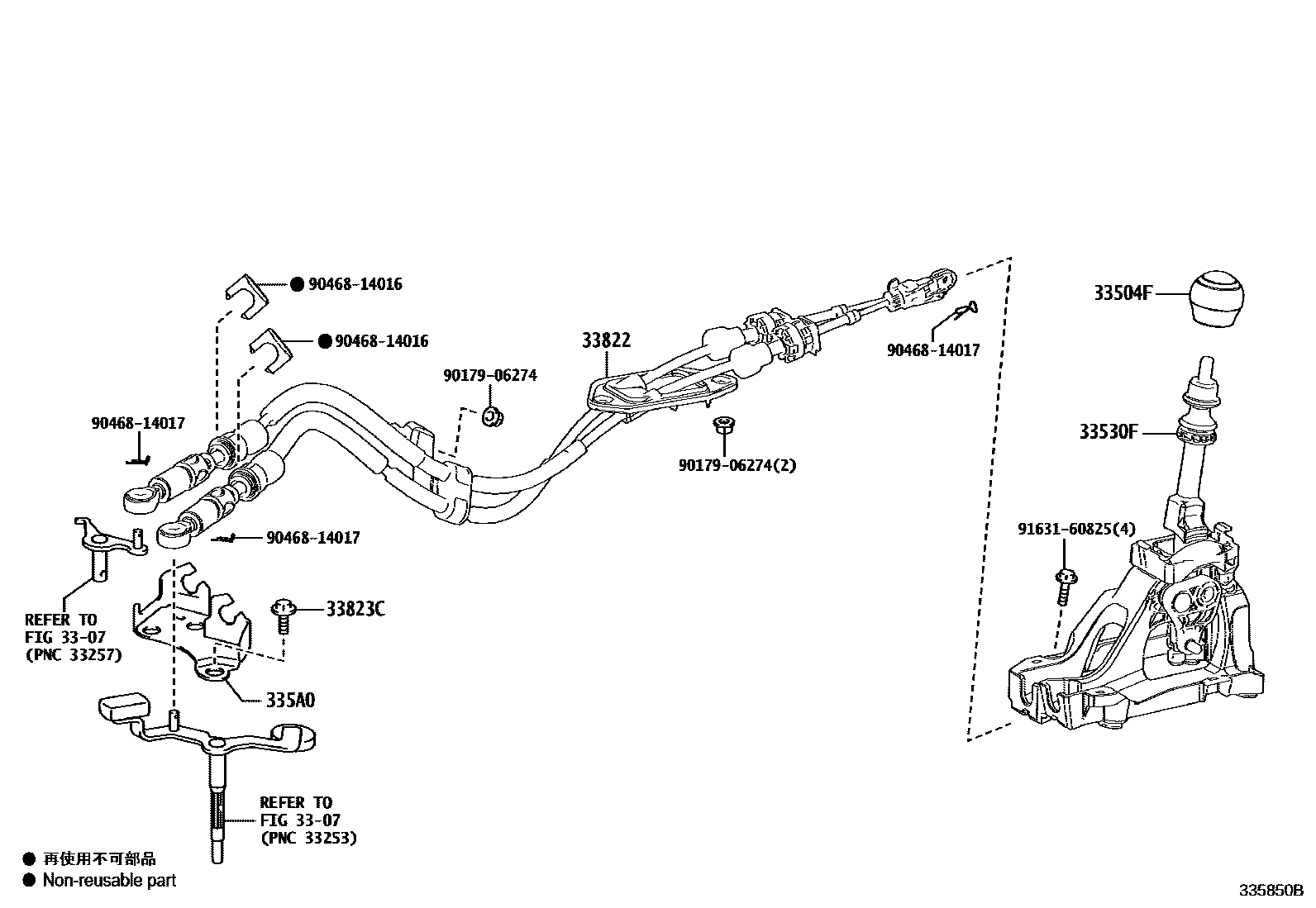 Toyota COROLLA Shift Lever & Retainer EPC diagram — 335850B