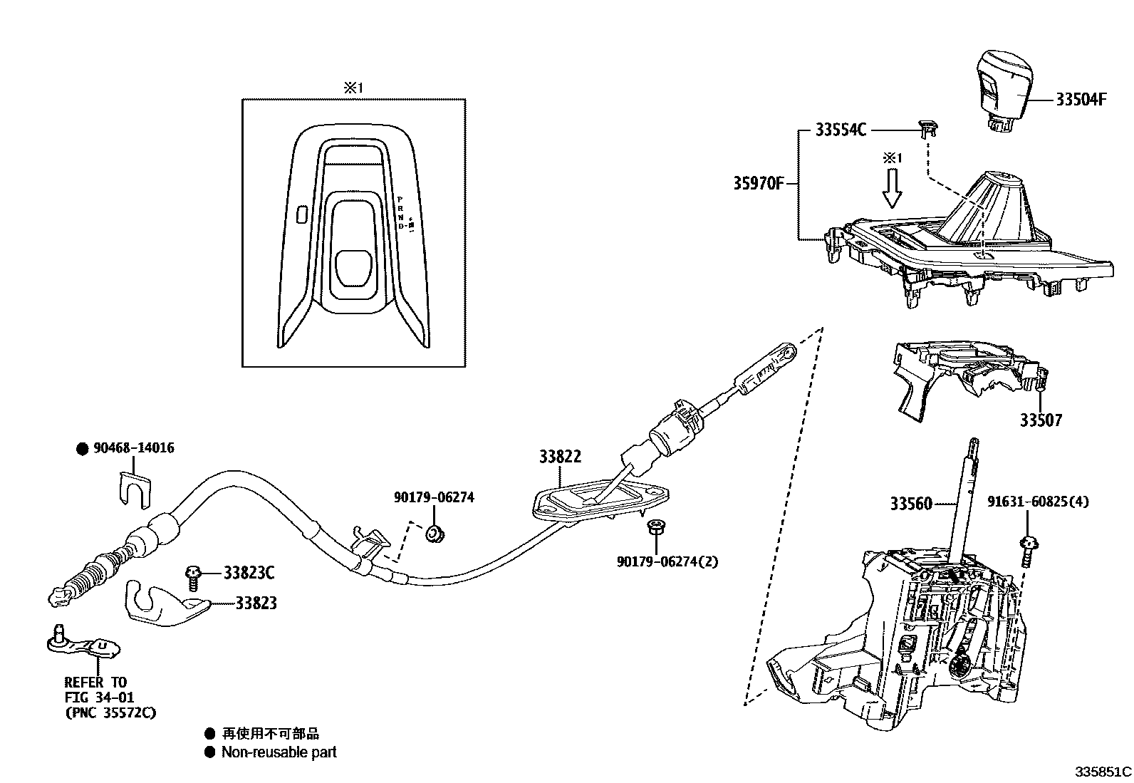 Toyota COROLLA Shift Lever & Retainer EPC diagram — 335851C
