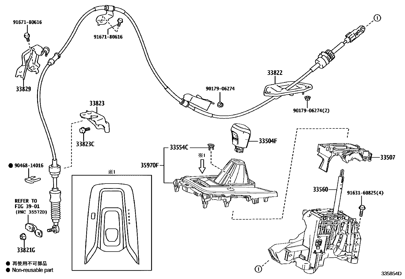 Toyota COROLLA Shift Lever & Retainer EPC diagram — 335854D