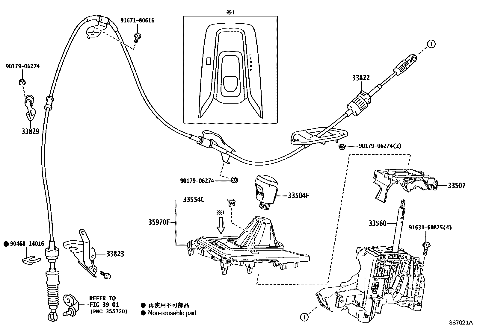 Toyota COROLLA Shift Lever & Retainer EPC diagram — 337021A