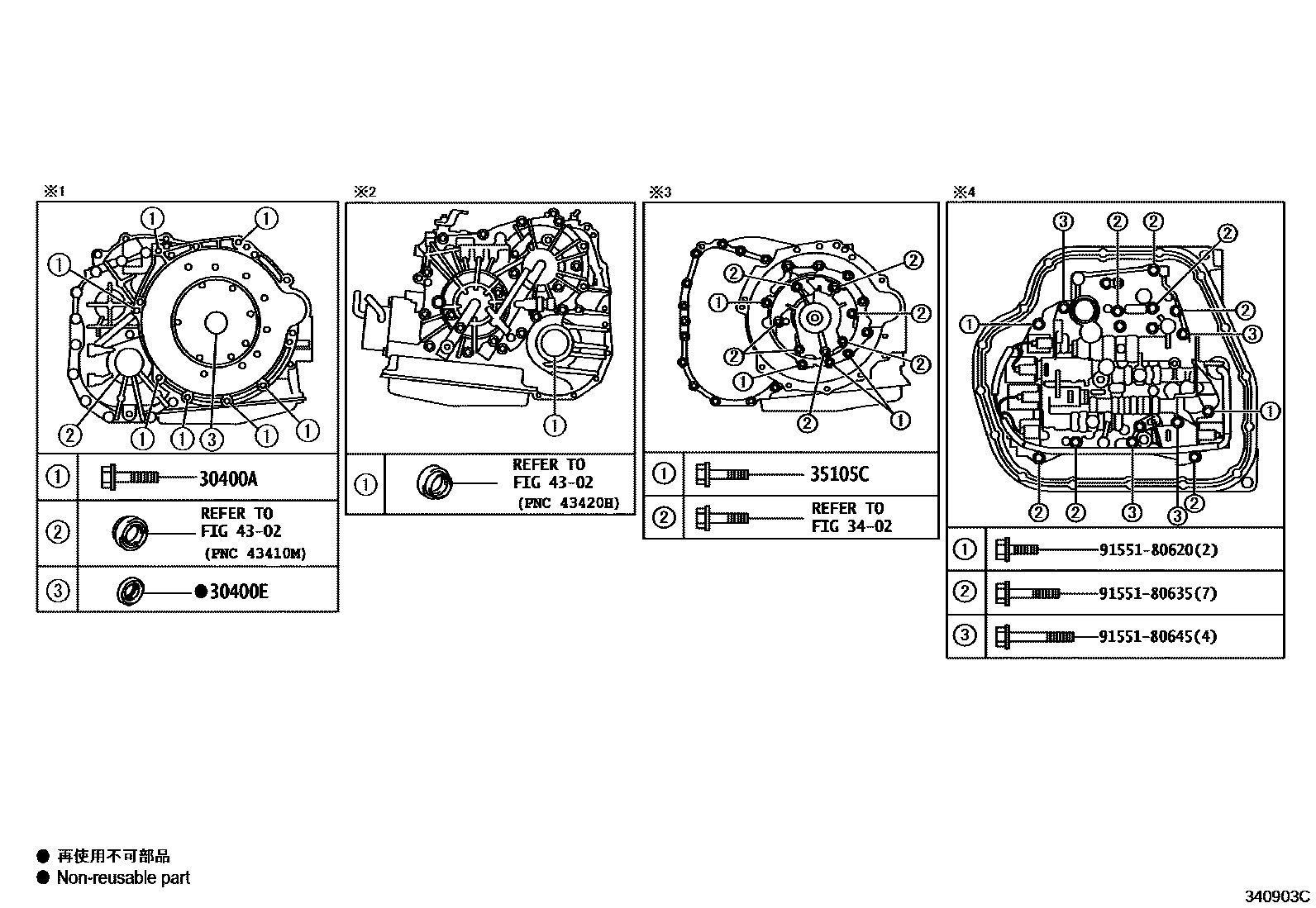 Toyota COROLLA 传动桥总成(CVT) EPC diagram — 340903C