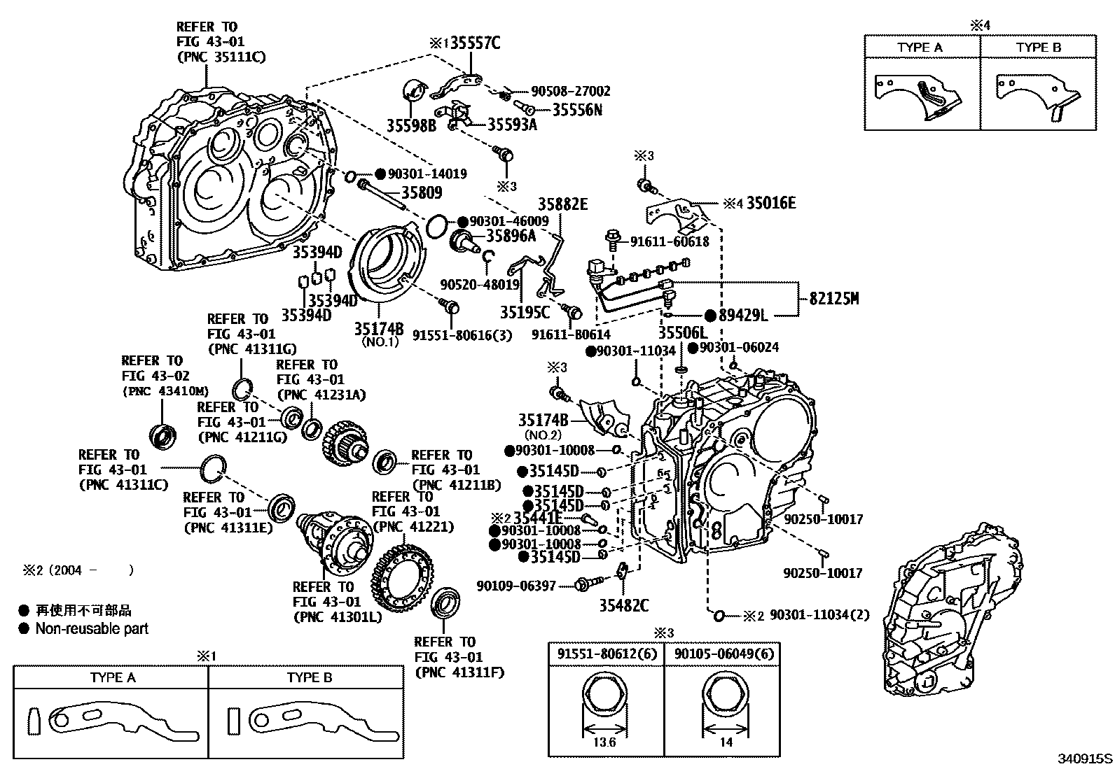 Toyota COROLLA 传动桥总成(CVT) EPC diagram — 340915S
