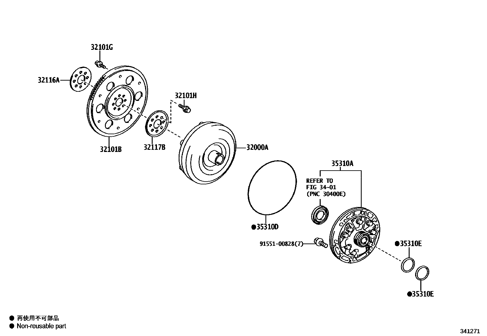 Toyota COROLLA 变矩器、前油泵(CVT) EPC diagram — 341271