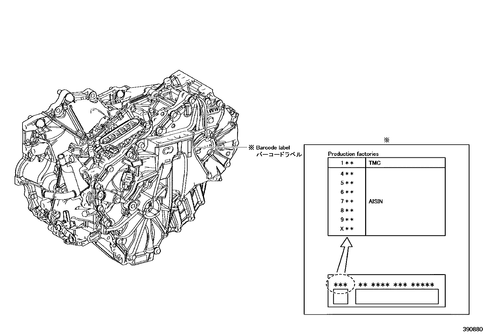 Toyota COROLLA 传动桥总成(HEV 或 BEV 或 FCEV) EPC diagram — 390880