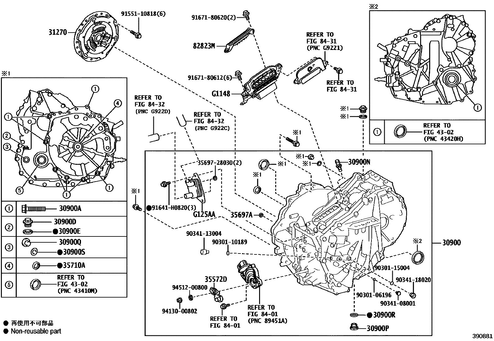 Toyota COROLLA 传动桥总成(HEV 或 BEV 或 FCEV) EPC diagram — 390881