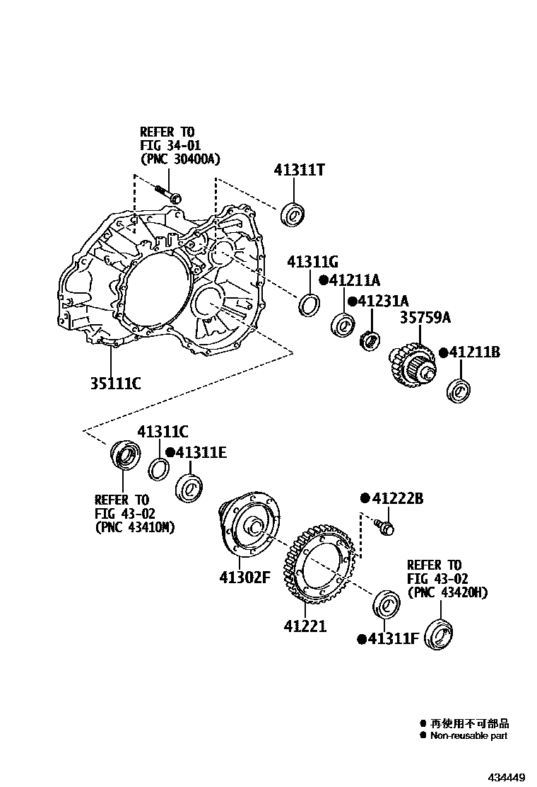 Toyota COROLLA 前桥壳和差速器 EPC diagram — 434449