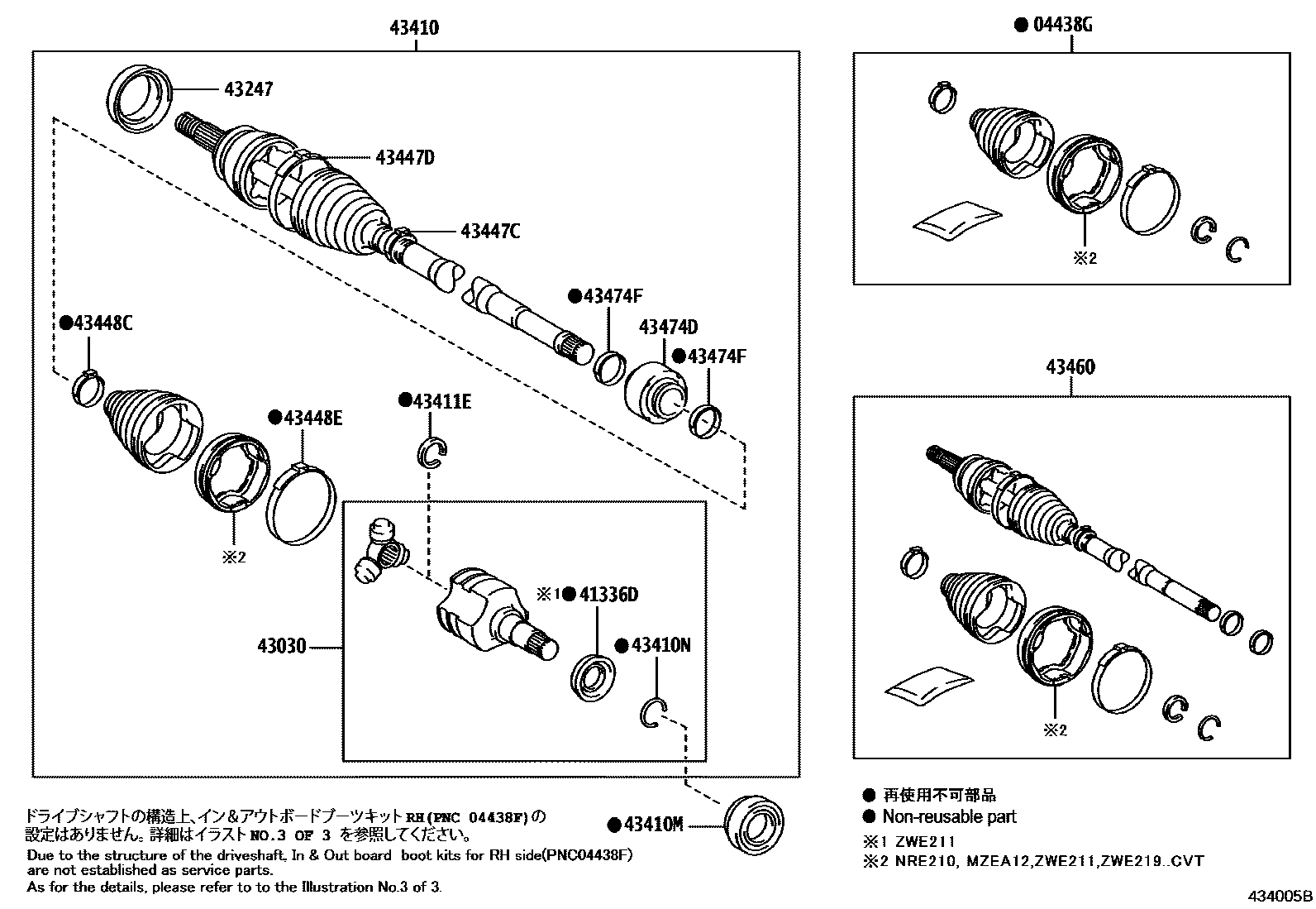 Toyota COROLLA Front Drive Shaft EPC diagram — 434005B
