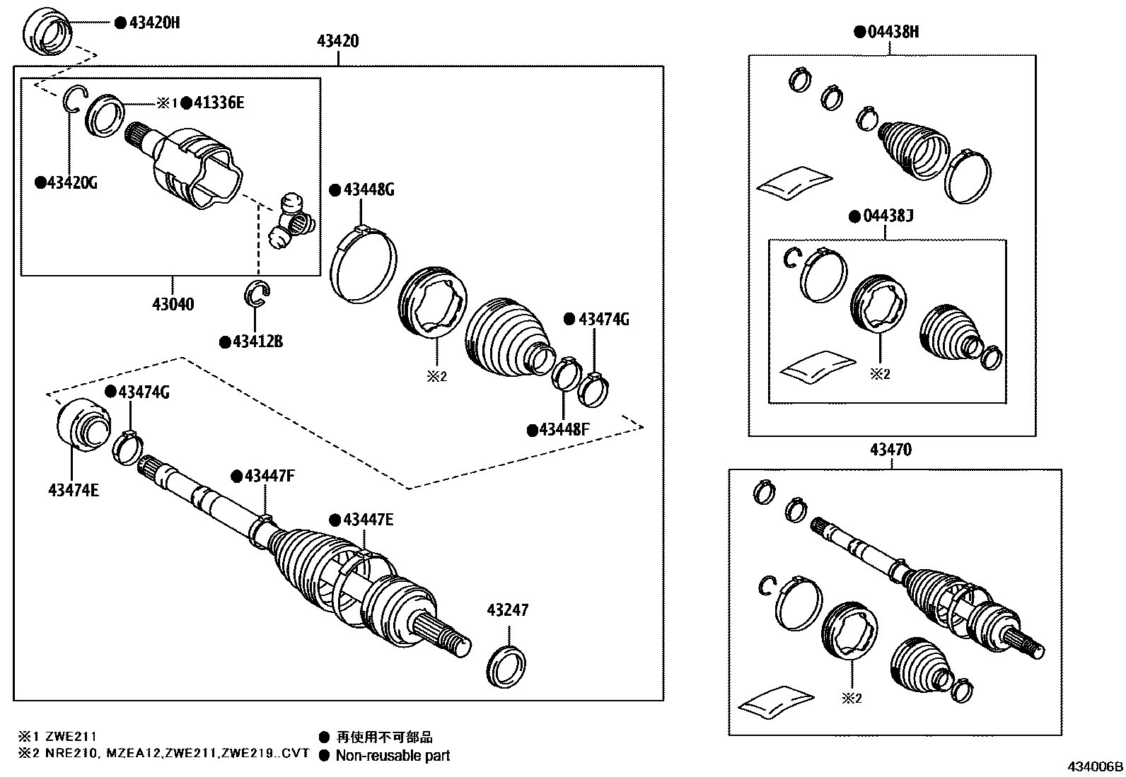 Toyota COROLLA Front Drive Shaft EPC diagram — 434006C