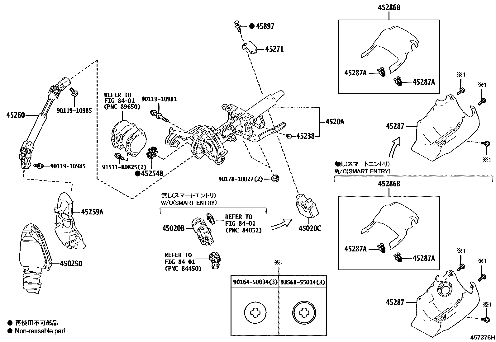 Toyota COROLLA Steering Column & Shaft EPC diagram — 457376H