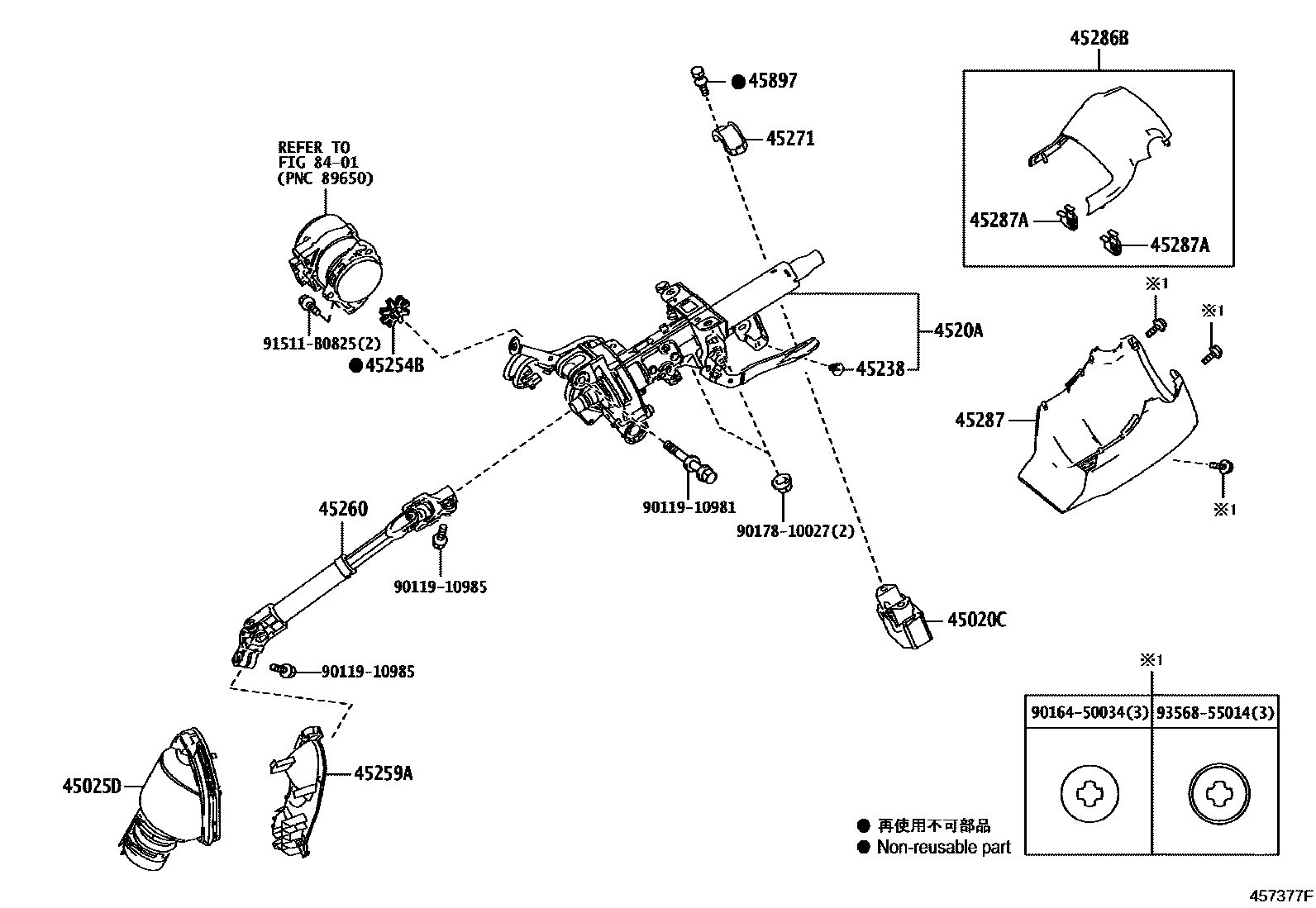 Toyota COROLLA Steering Column & Shaft EPC diagram — 457377F
