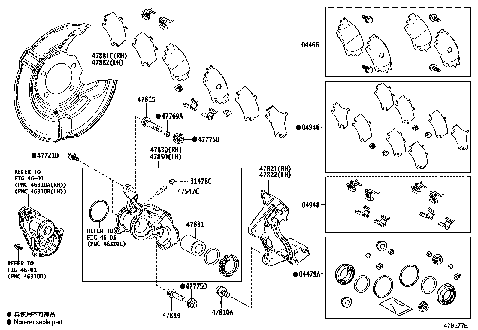 Toyota COROLLA 后盘式制动器卡钳和防尘罩 EPC diagram — 47B177E