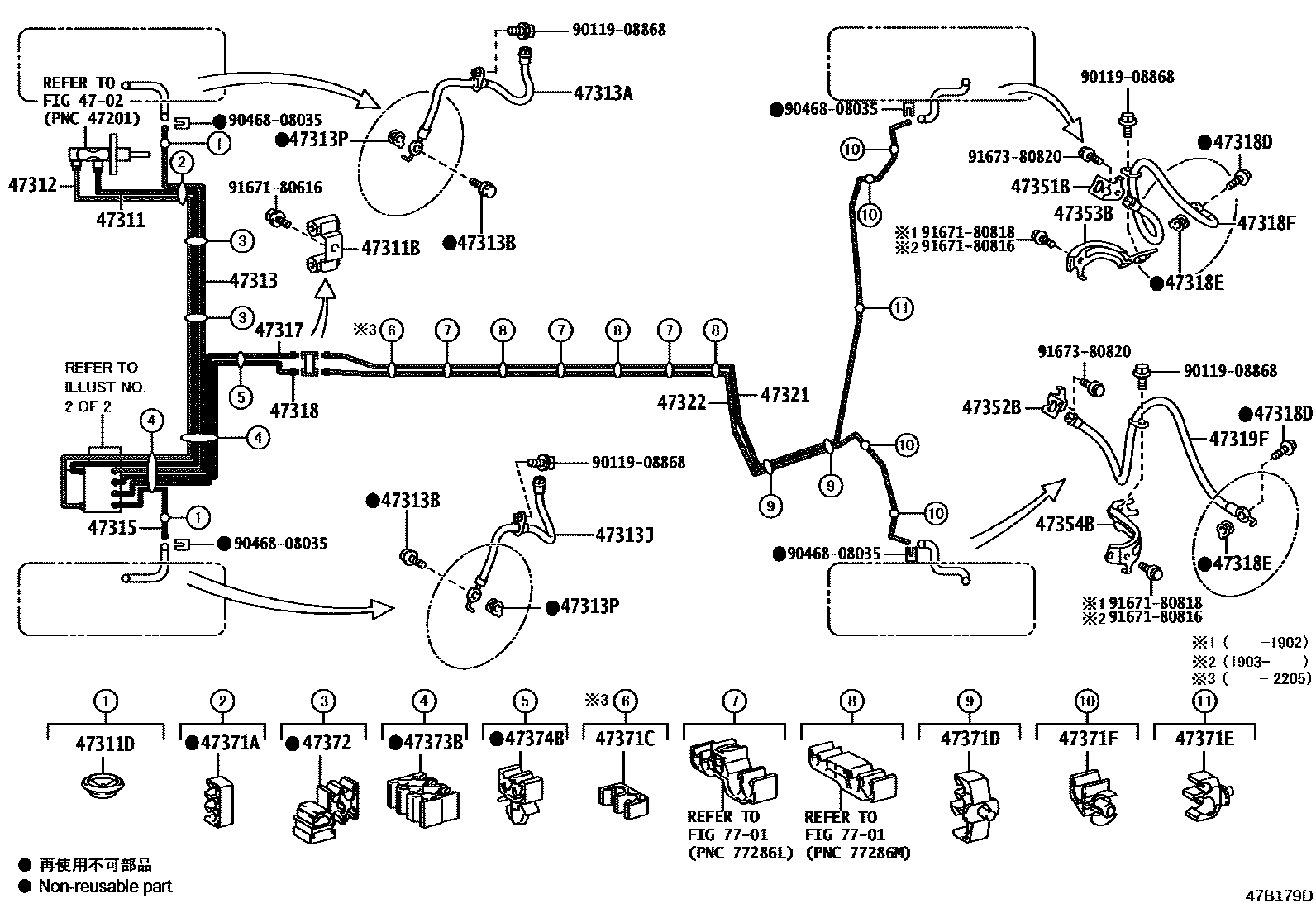 Toyota COROLLA 制动配管和卡箍 EPC diagram — 47B179D