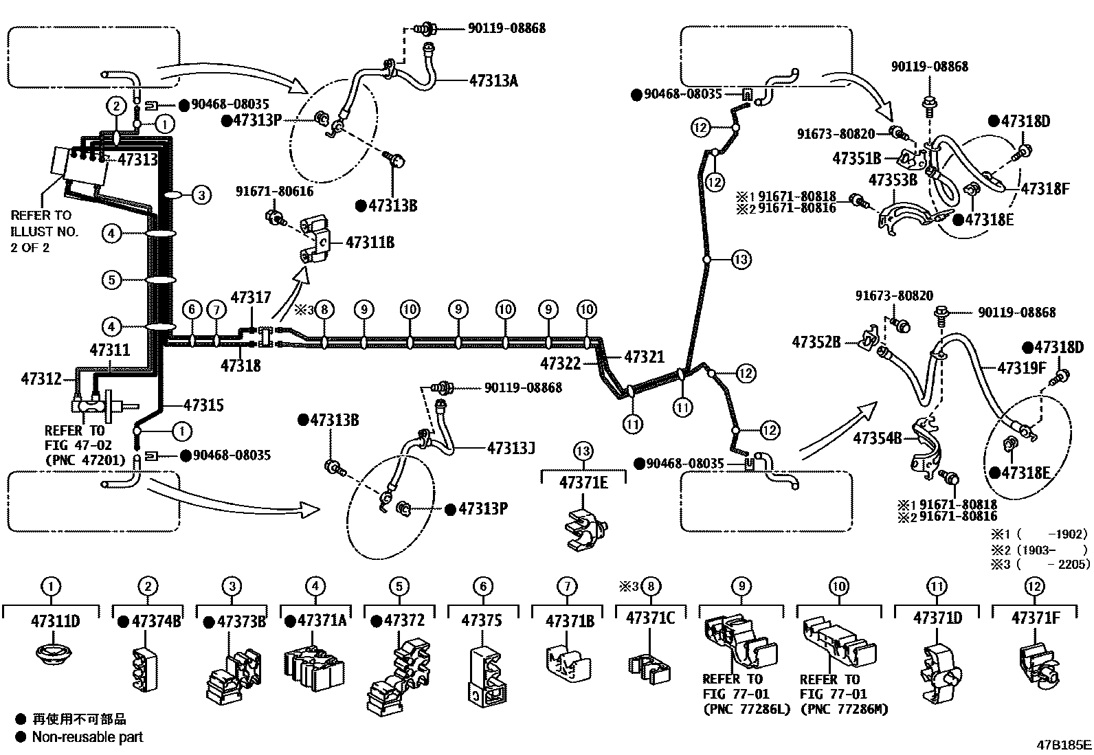 Toyota COROLLA 制动配管和卡箍 EPC diagram — 47B185E