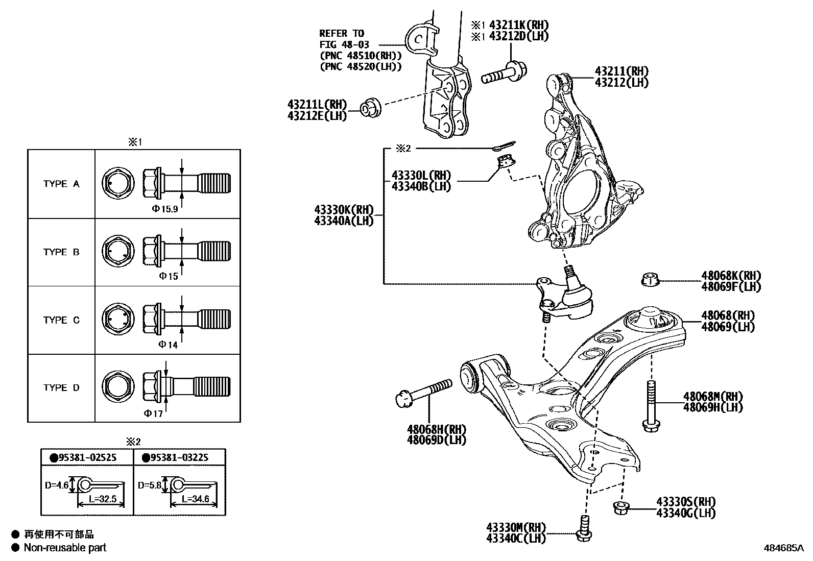 Toyota COROLLA 前桥控制臂和转向节 EPC diagram — 484685A