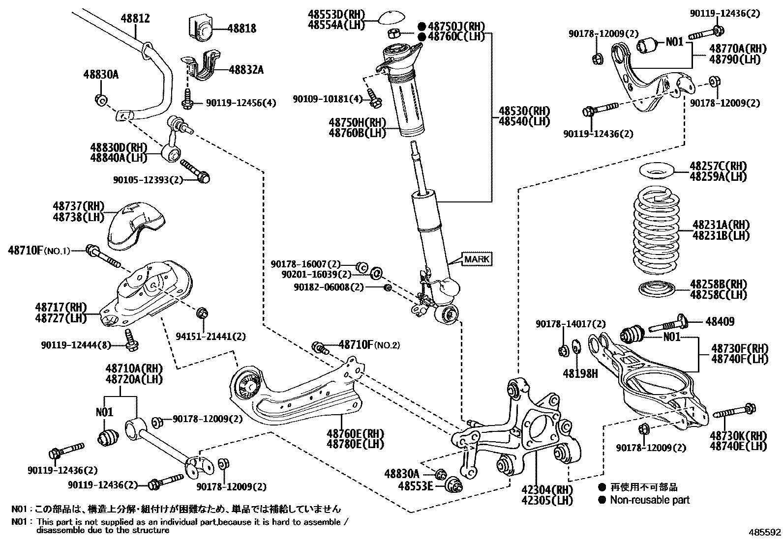 Toyota COROLLA Rear Spring & Shock Absorber EPC diagram — 485592