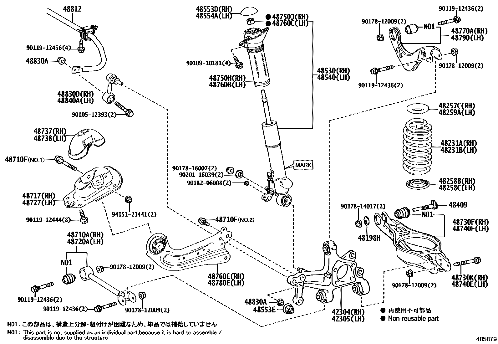 Toyota COROLLA Rear Spring & Shock Absorber EPC diagram — 485879