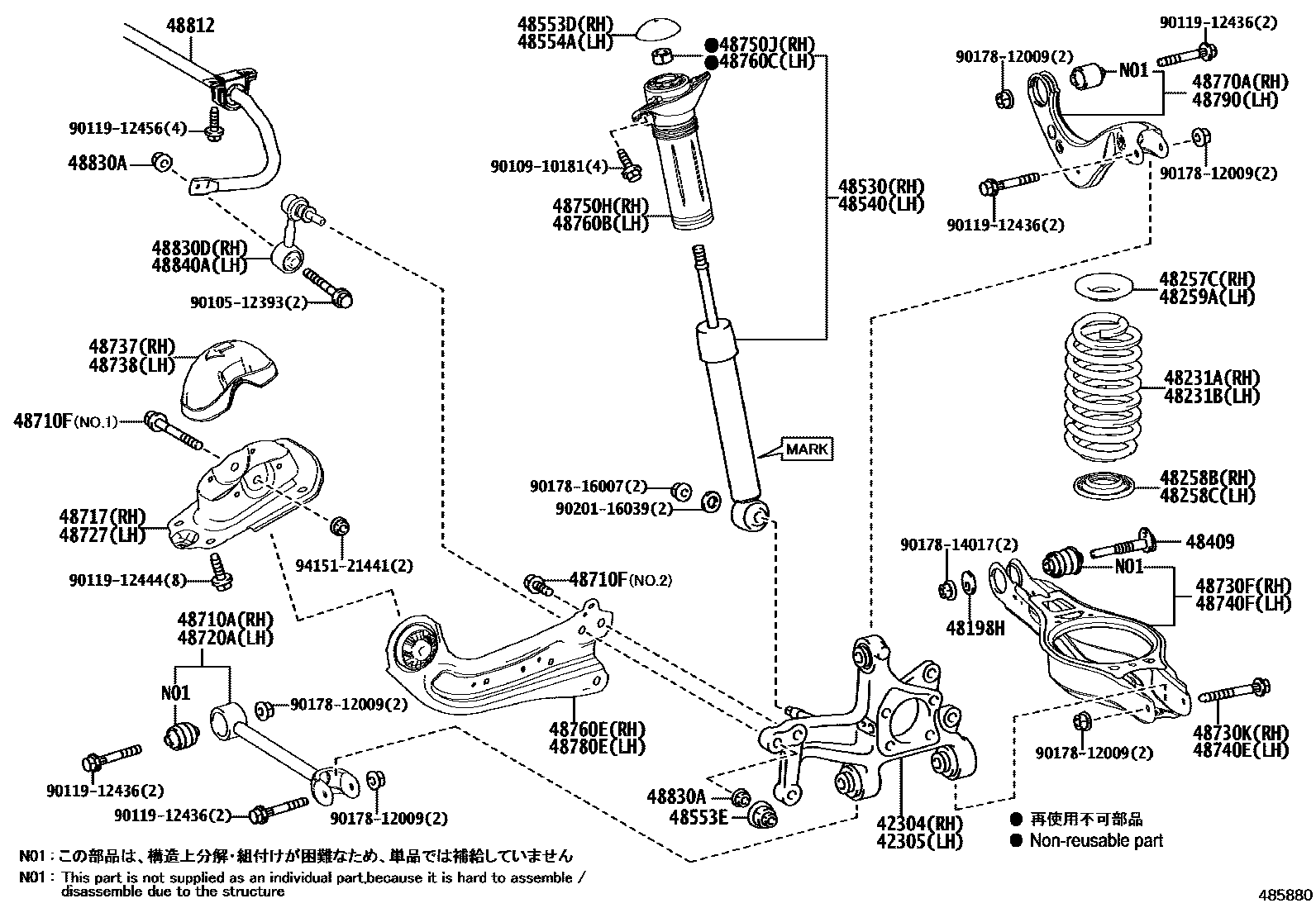Toyota COROLLA Rear Spring & Shock Absorber EPC diagram — 485880