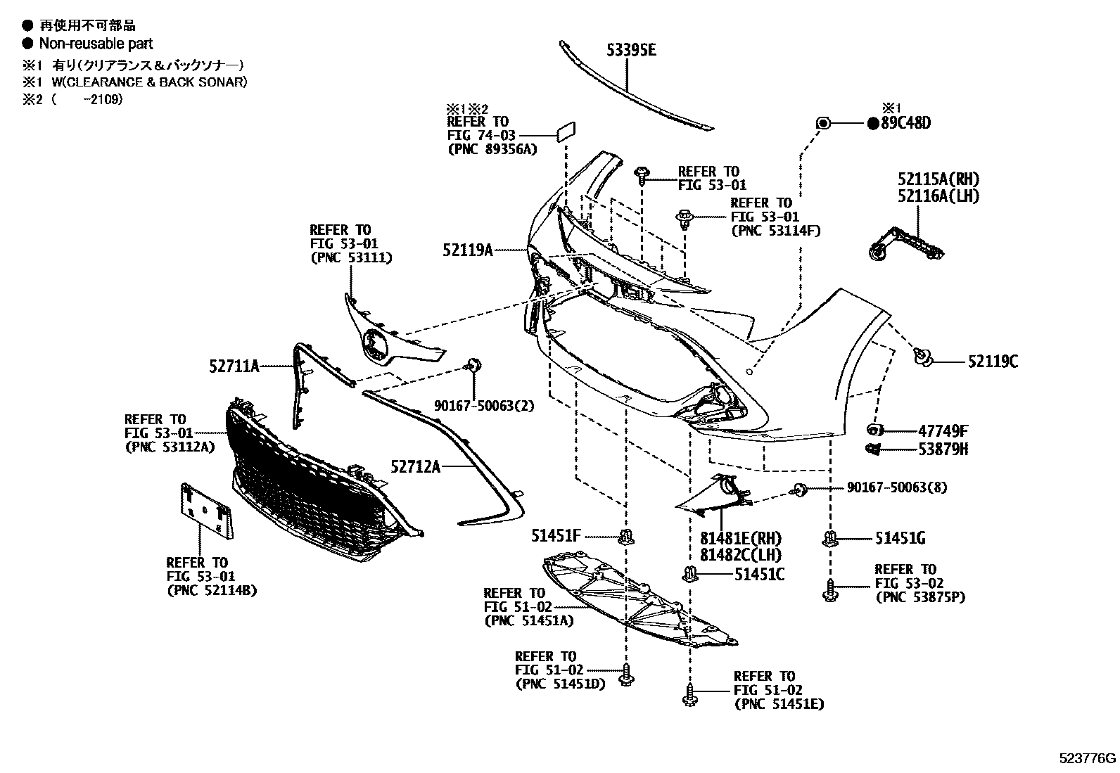 Toyota COROLLA 前保险杠及附件 EPC diagram — 523776G