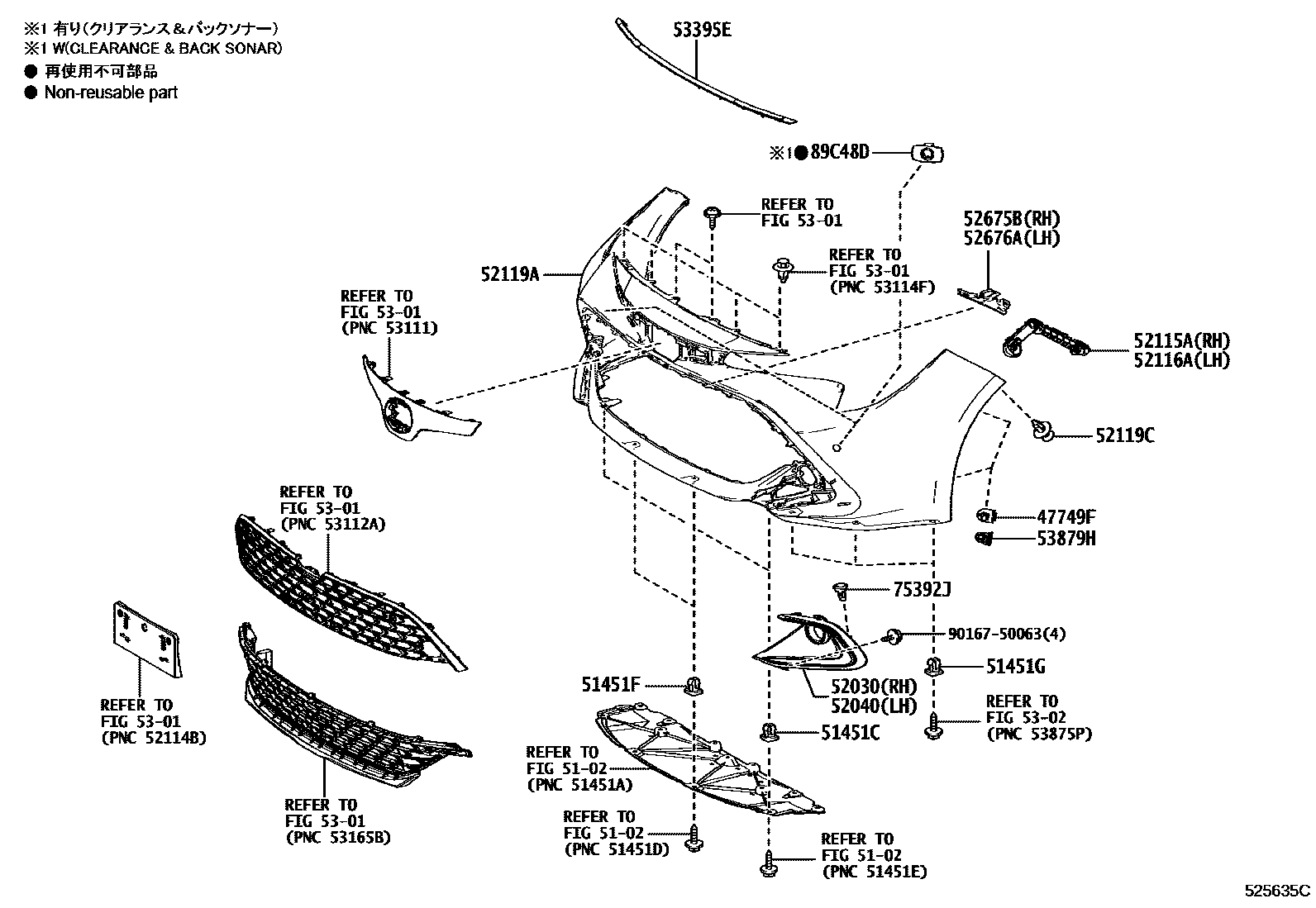 Toyota COROLLA 前保险杠及附件 EPC diagram — 525635C