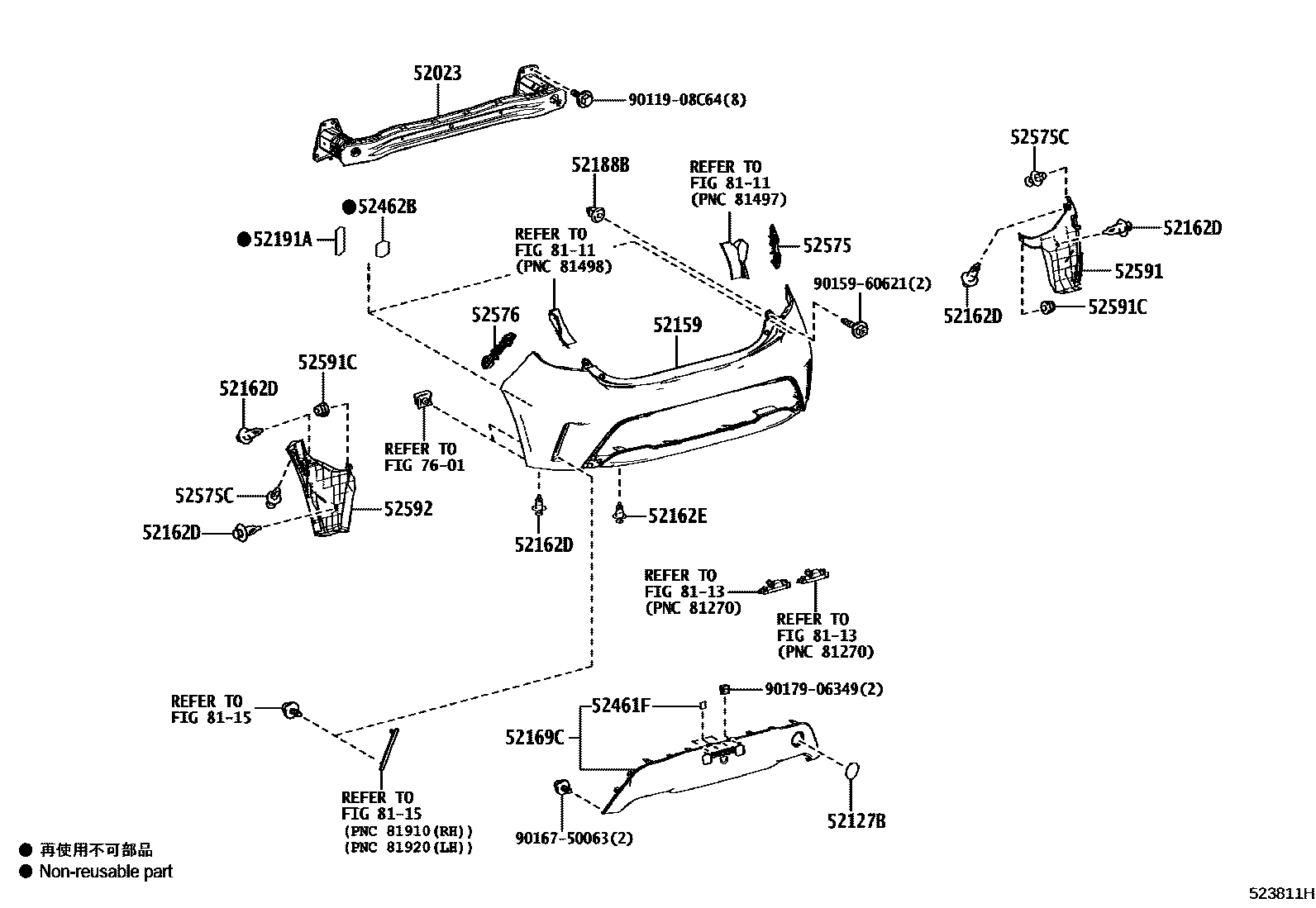 Toyota COROLLA 后保险杠及附件 EPC diagram — 523811H