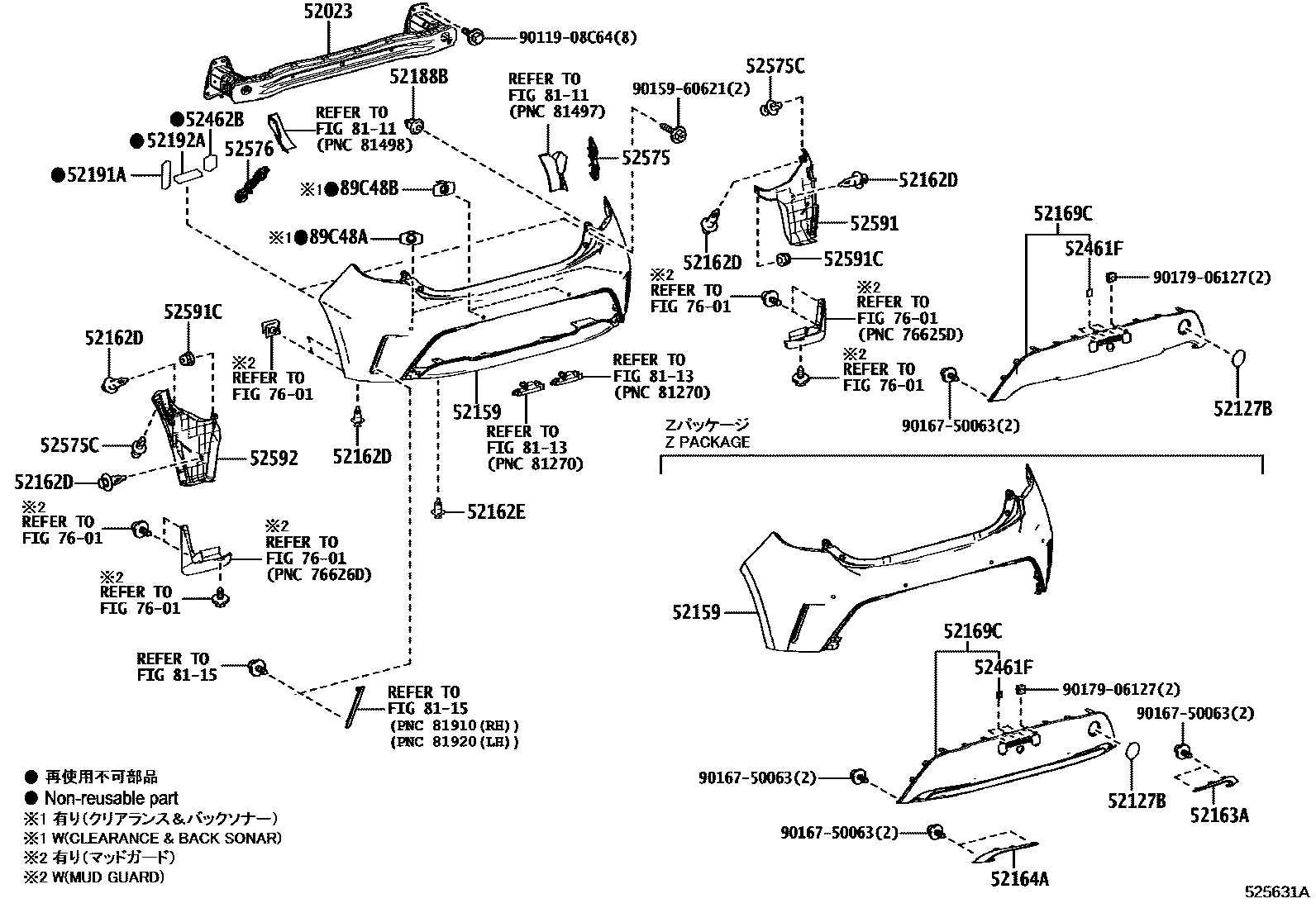Toyota COROLLA 后保险杠及附件 EPC diagram — 525631A
