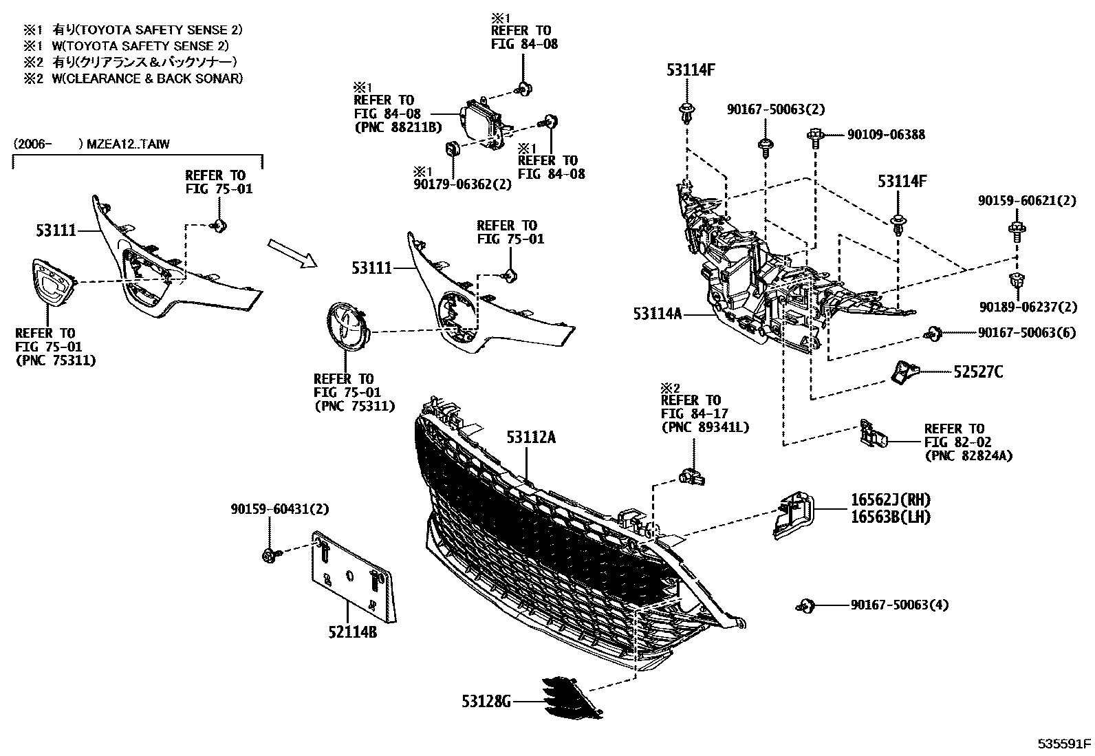 Toyota COROLLA radiator grille EPC diagram — 535591F