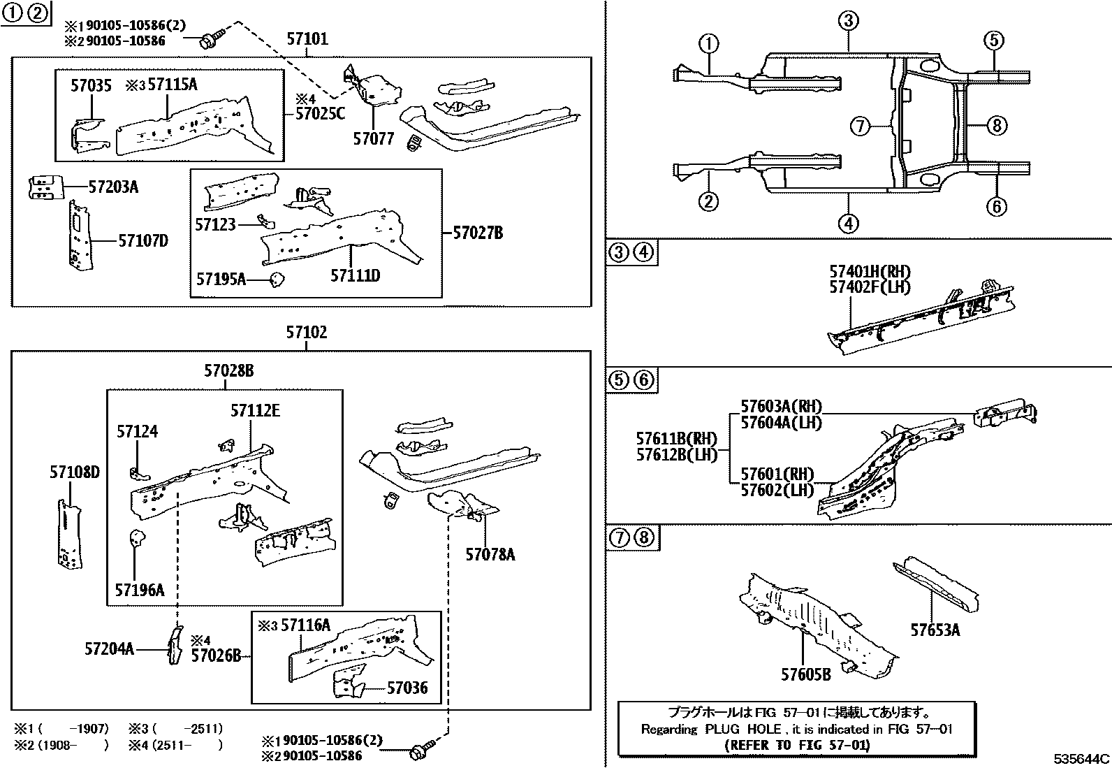 Toyota COROLLA Floor stringers EPC diagram — 535644C